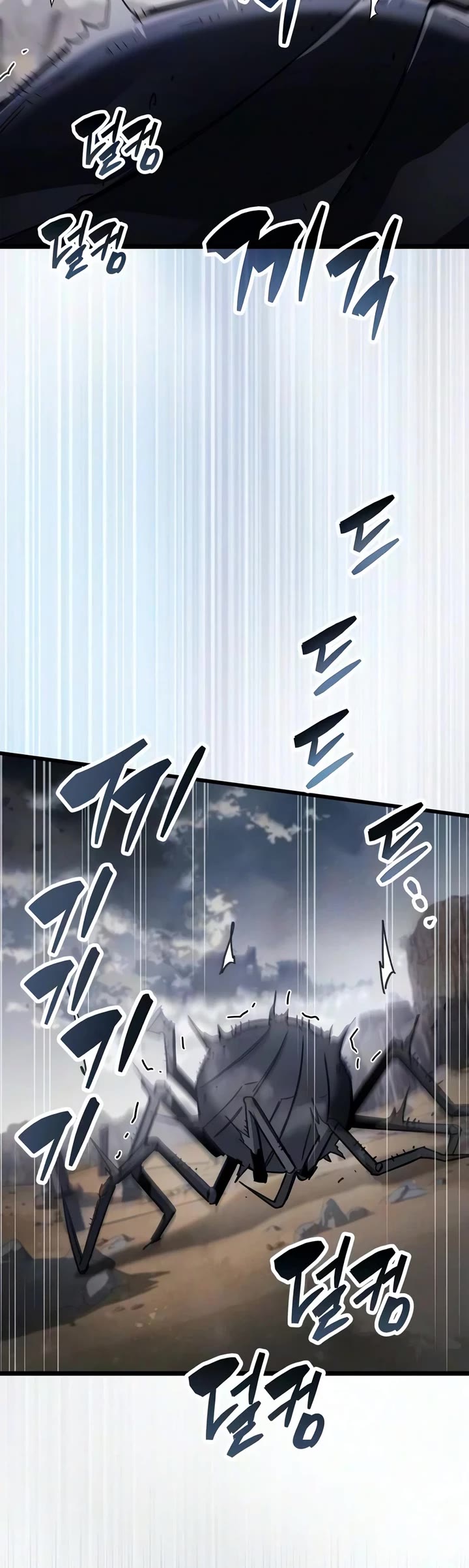 The Player Hides His Past Chapter 124 page 46 - Chapter 124