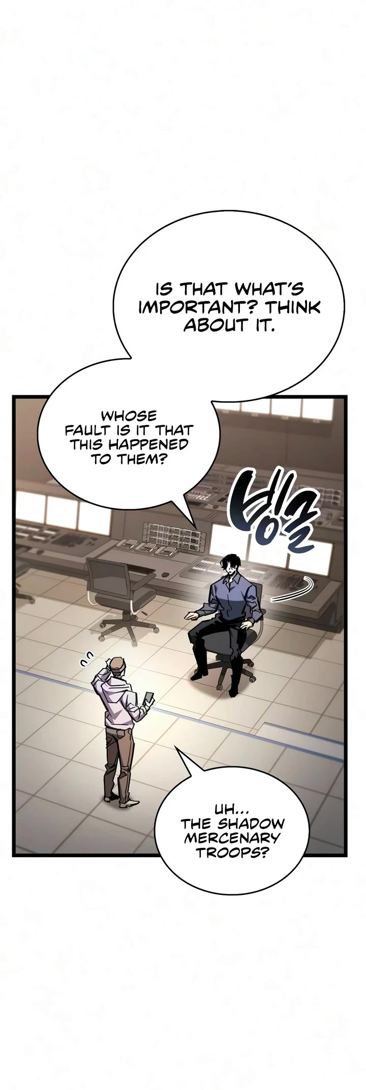 The Player Hides His Past Chapter 124 page 5 - Chapter 124
