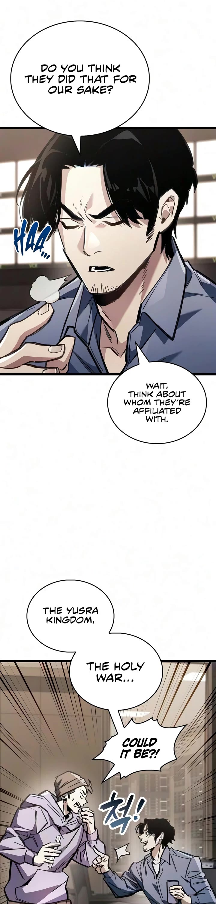 The Player Hides His Past Chapter 124 page 6 - Chapter 124