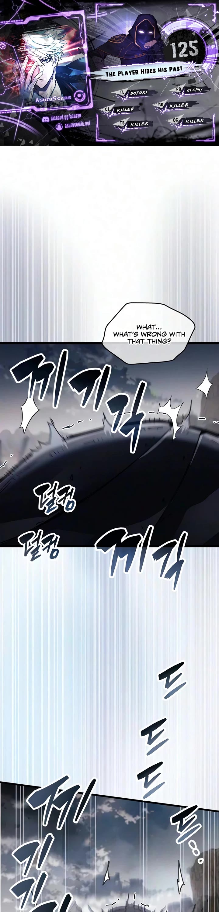 The Player Hides His Past Chapter 125 page 1 - Chapter 125