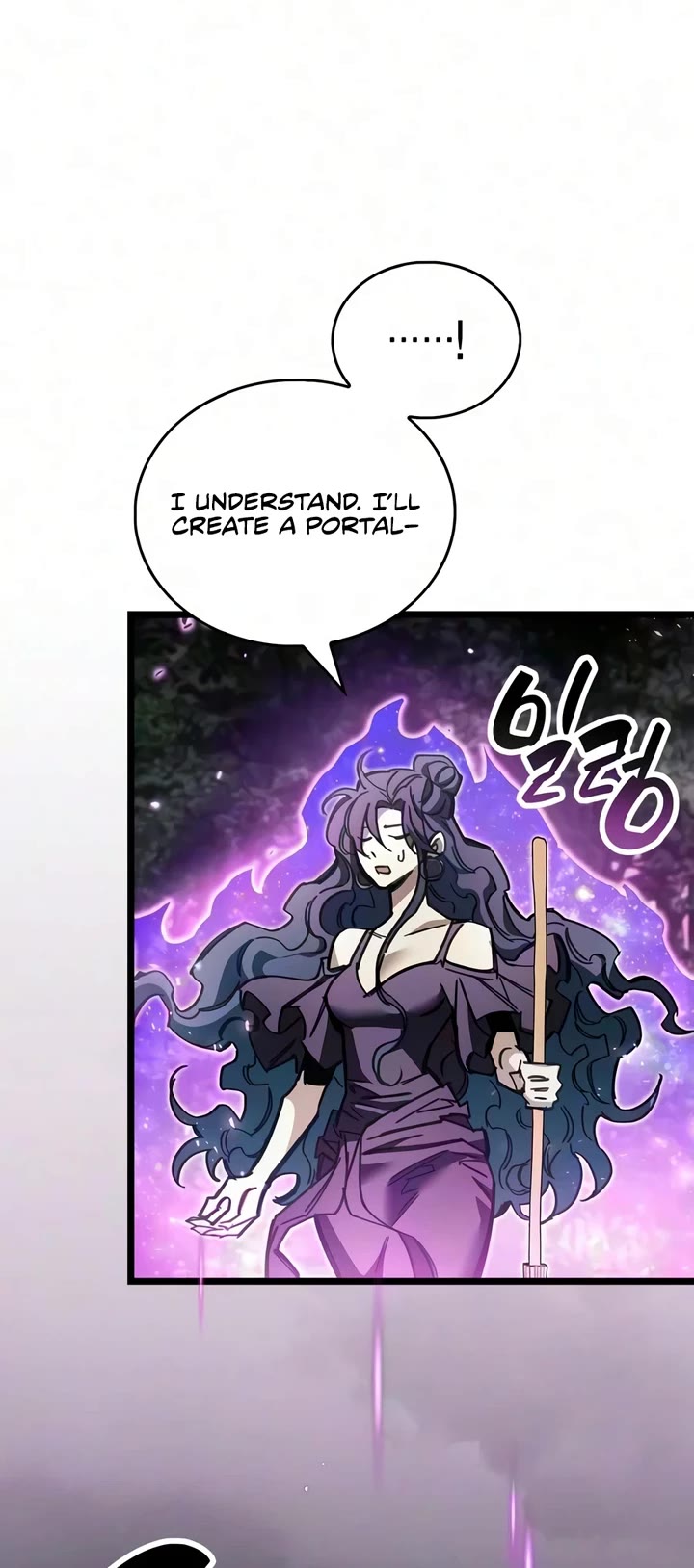 The Player Hides His Past Chapter 125 page 16 - Chapter 125