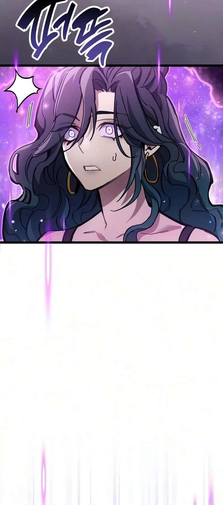 The Player Hides His Past Chapter 125 page 17 - Chapter 125