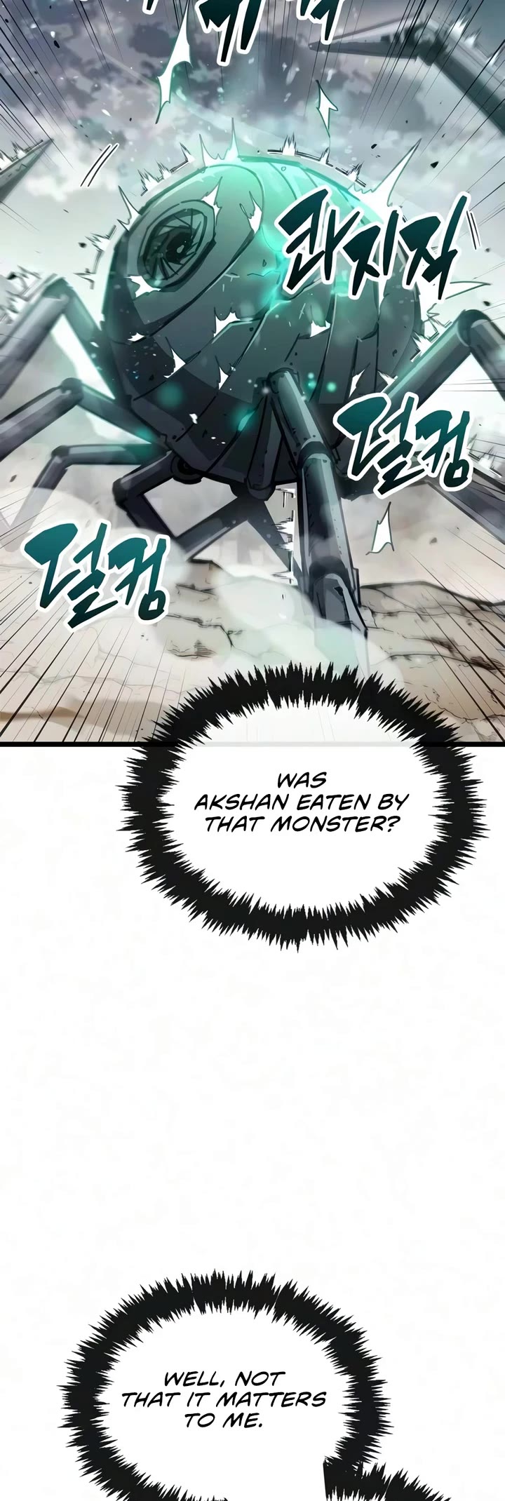 The Player Hides His Past Chapter 125 page 4 - Chapter 125