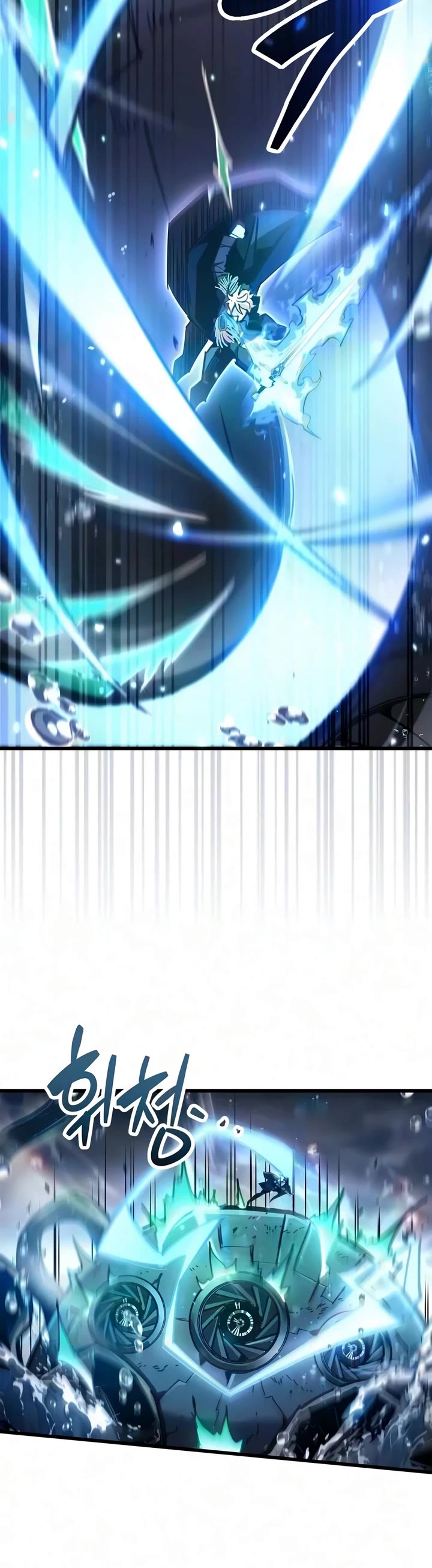 The Player Hides His Past Chapter 125 page 40 - Chapter 125