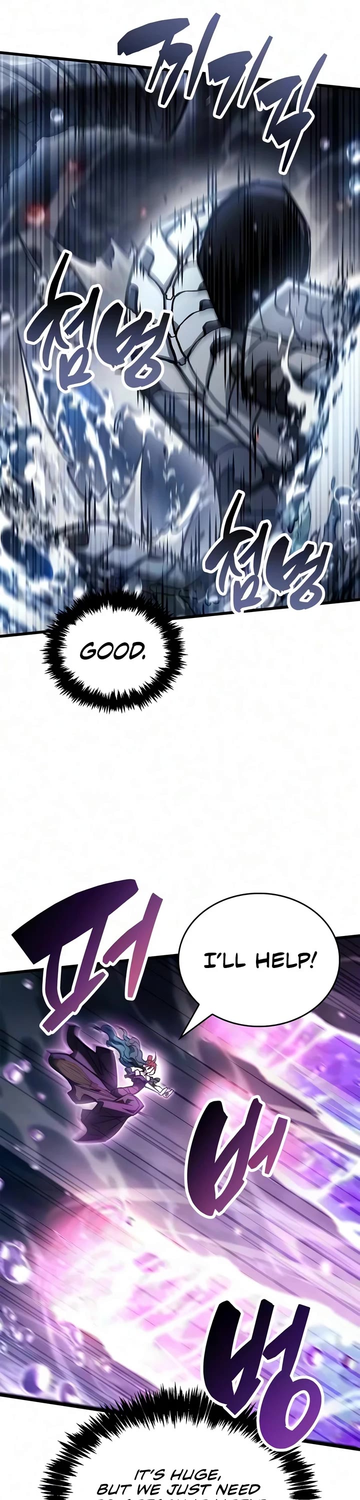The Player Hides His Past Chapter 125 page 41 - Chapter 125