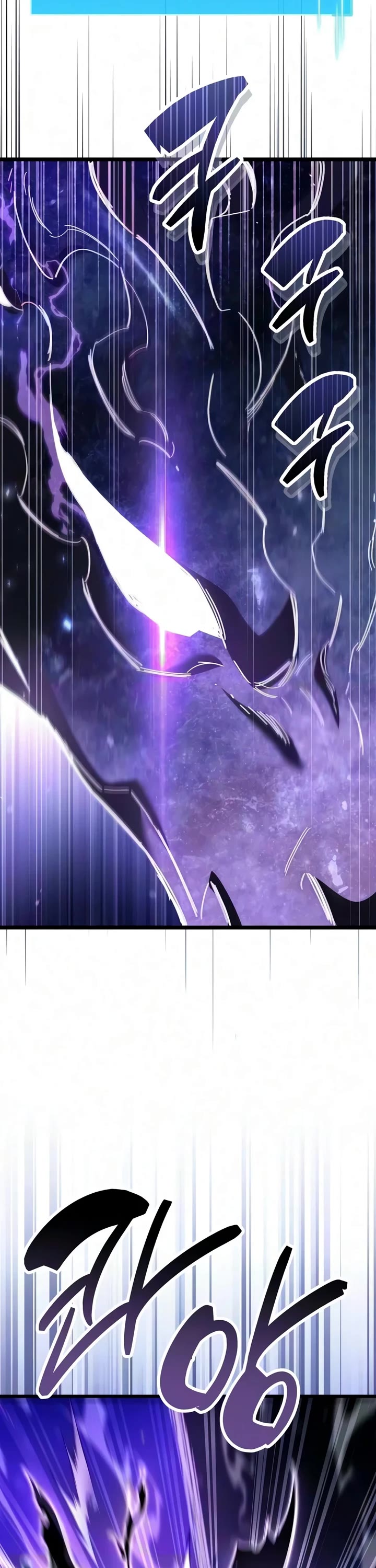The Player Hides His Past Chapter 125 page 55 - Chapter 125
