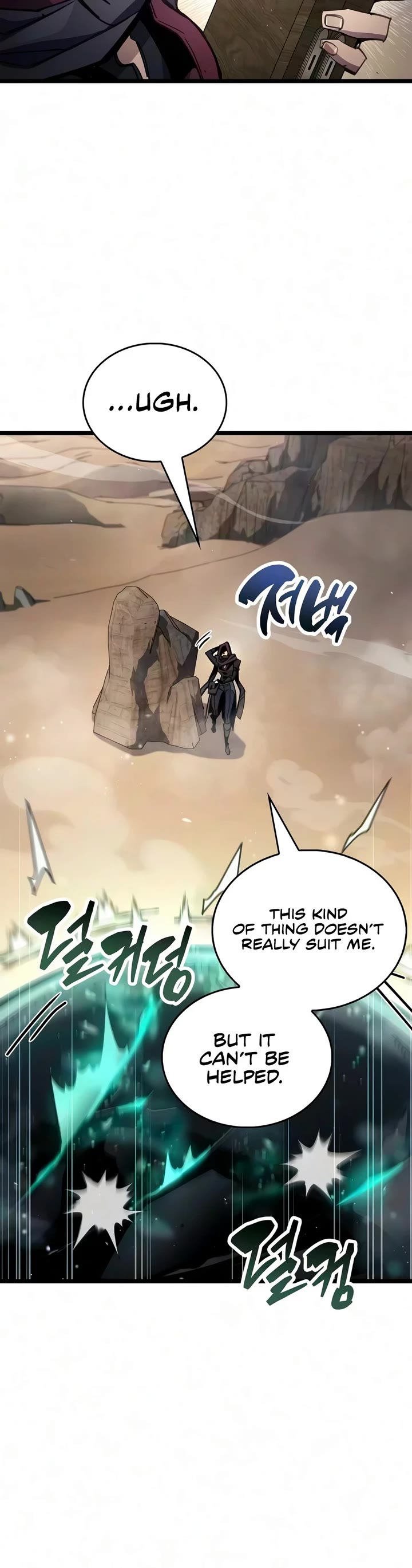 The Player Hides His Past Chapter 125 page 6 - Chapter 125