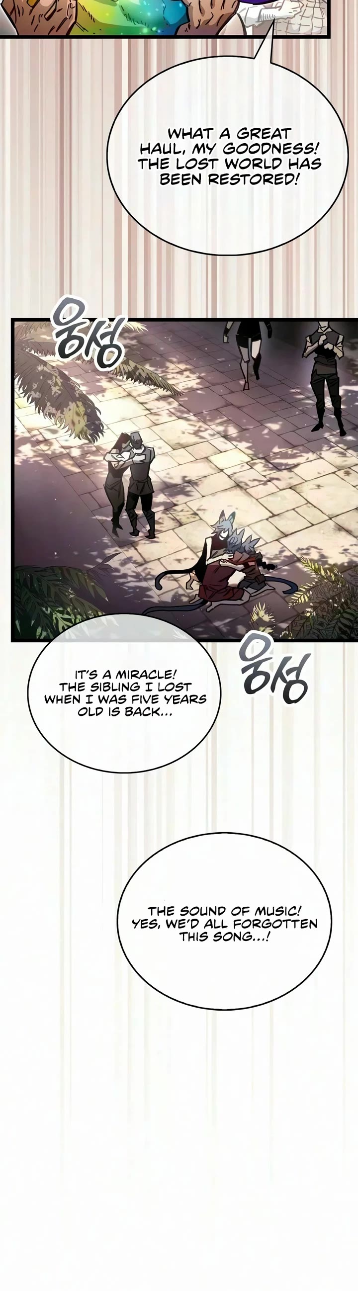The Player Hides His Past Chapter 126 page 23 - Chapter 126