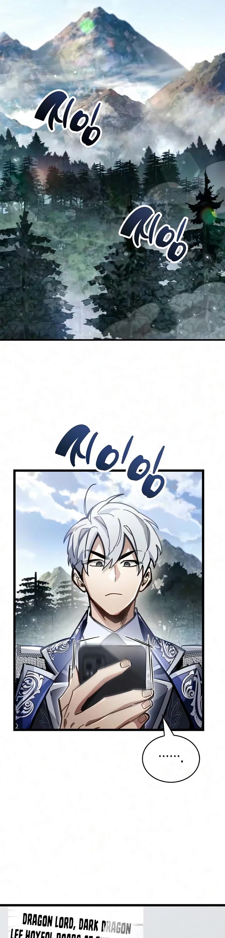 The Player Hides His Past Chapter 127 page 18 - Chapter 127