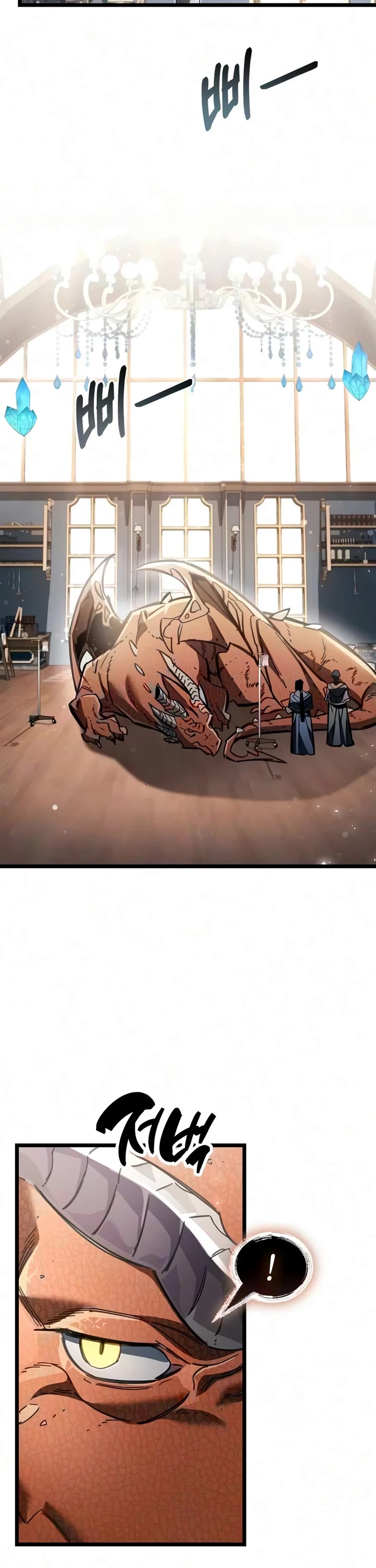 The Player Hides His Past Chapter 127 page 25 - Chapter 127