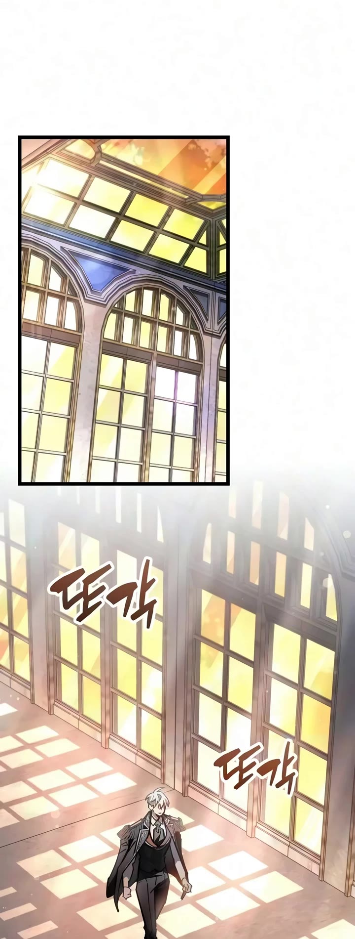 The Player Hides His Past Chapter 127 page 33 - Chapter 127