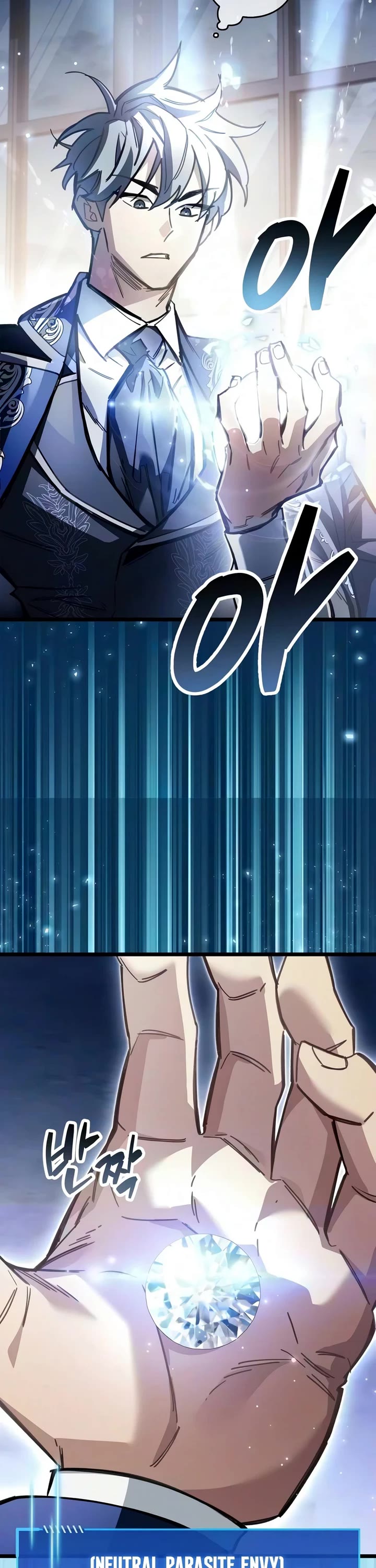The Player Hides His Past Chapter 128 page 36 - Chapter 128