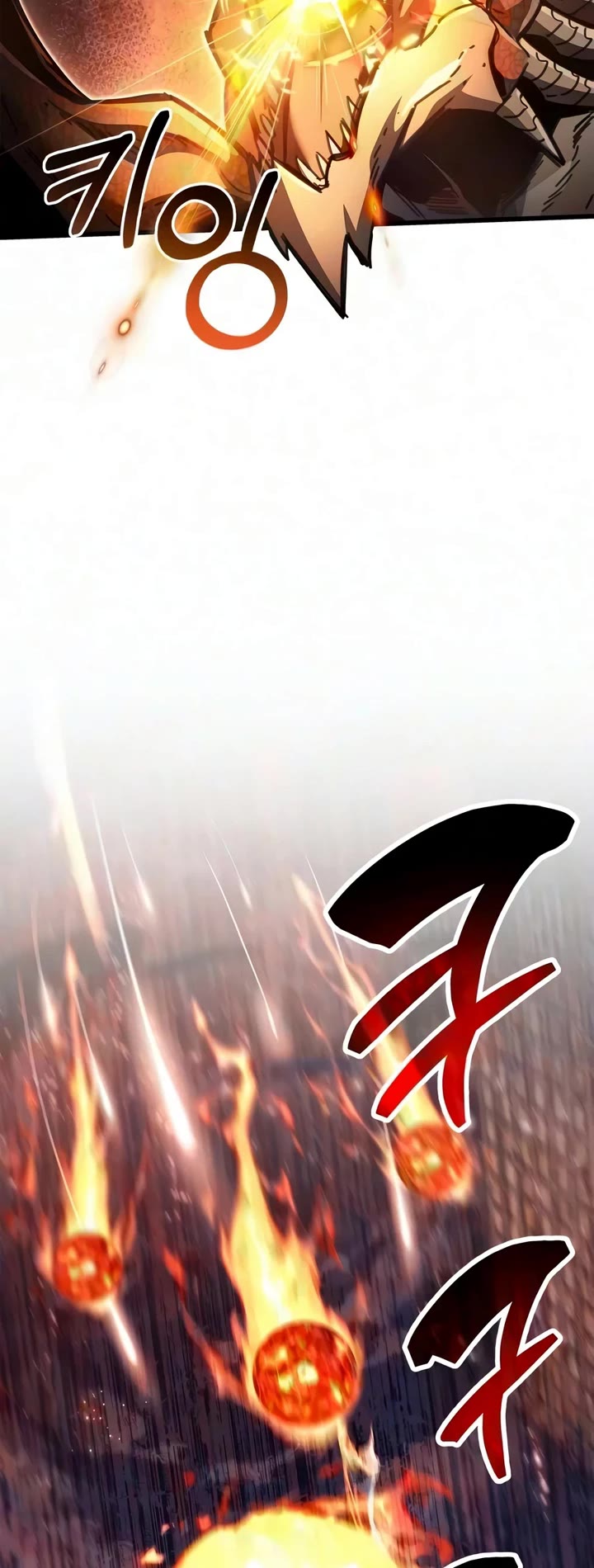 The Player Hides His Past Chapter 129 page 25 - Chapter 129
