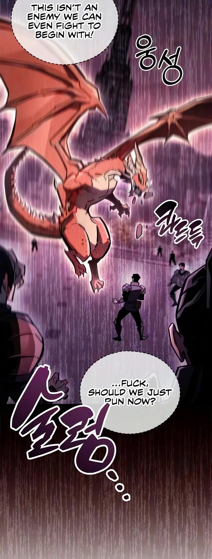 The Player Hides His Past Chapter 129 page 30 - Chapter 129