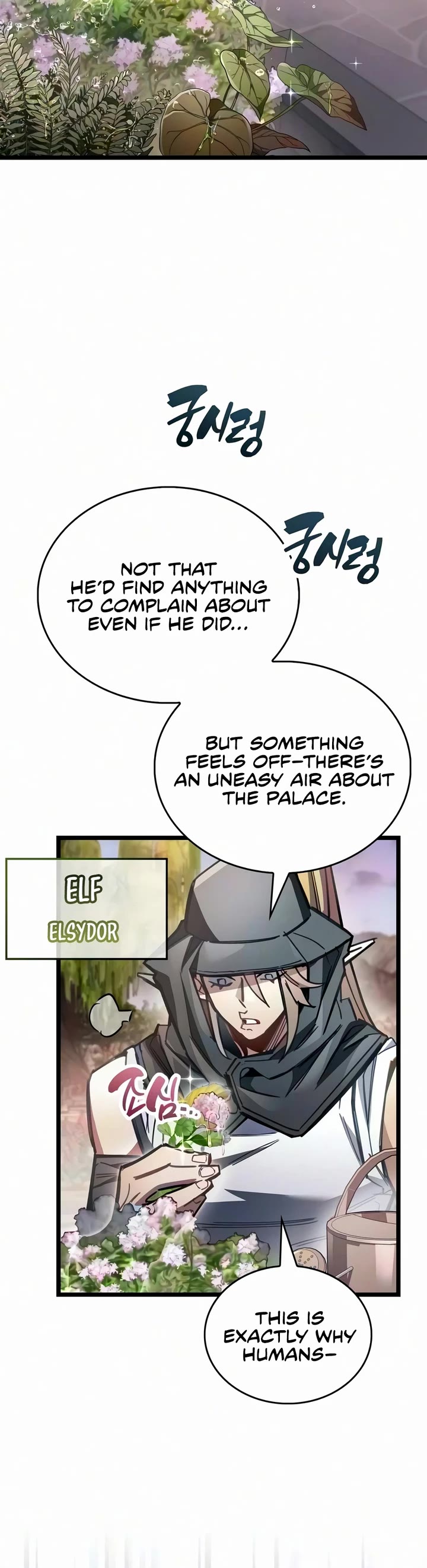 The Player Hides His Past Chapter 129 page 6 - Chapter 129