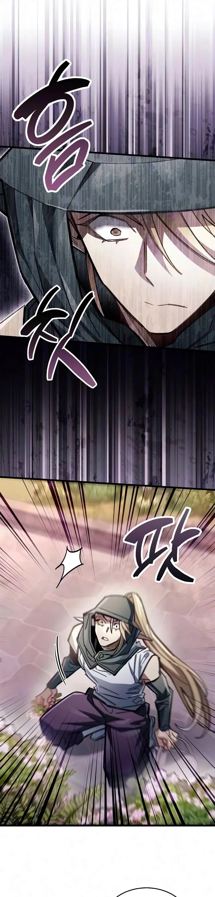 The Player Hides His Past Chapter 129 page 7 - Chapter 129