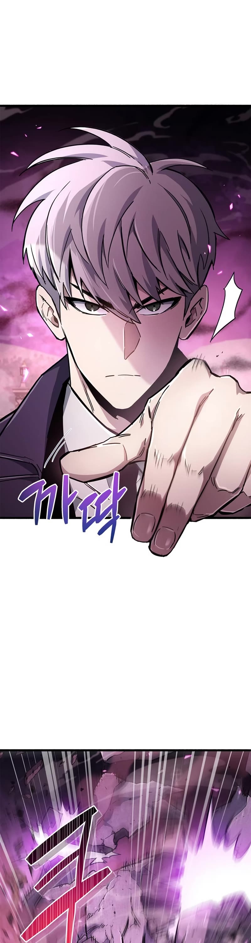 The Player Hides His Past Chapter 13 page 14 - Chapter 13