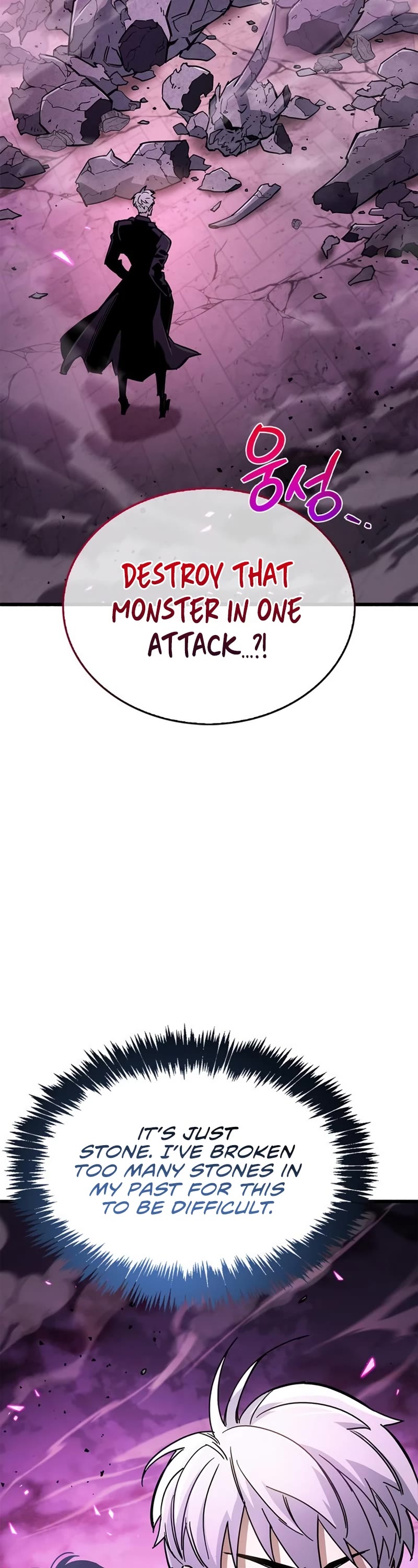 The Player Hides His Past Chapter 13 page 23 - Chapter 13
