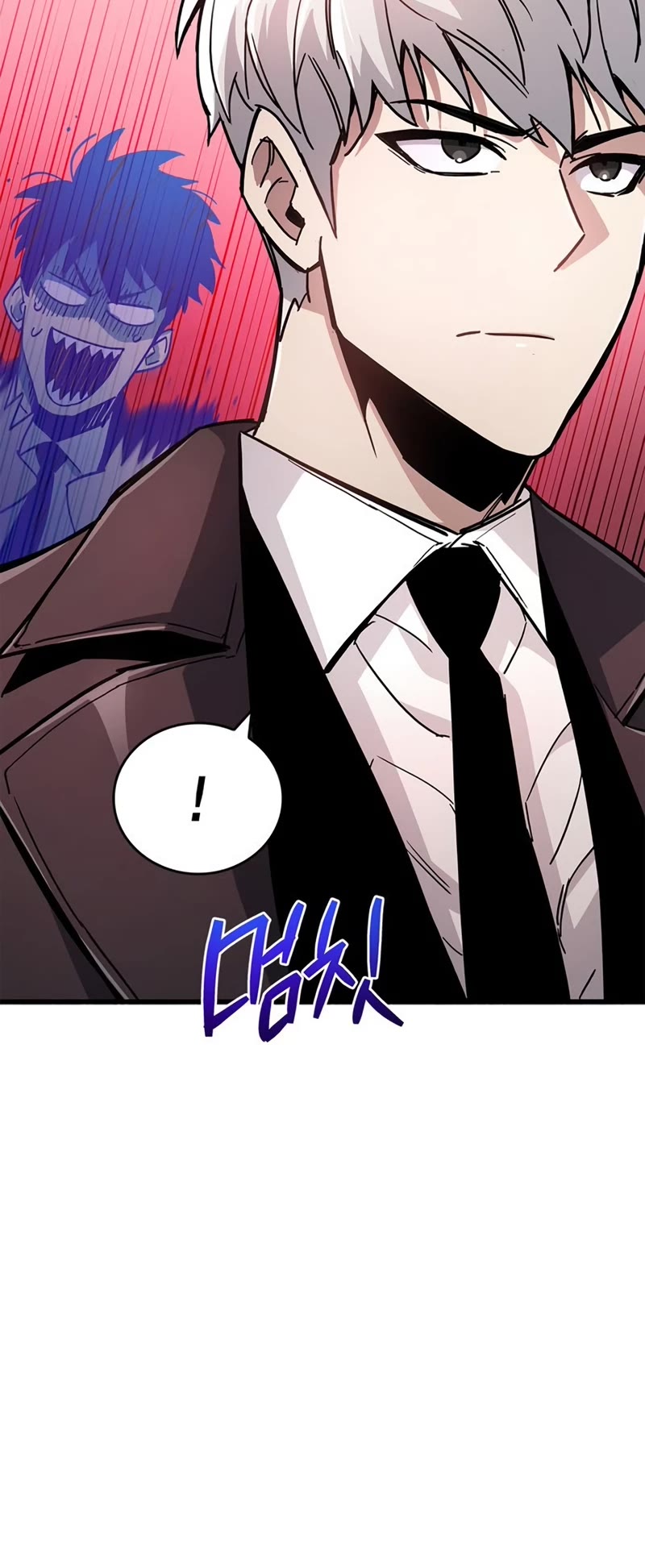 The Player Hides His Past Chapter 13 page 31 - Chapter 13