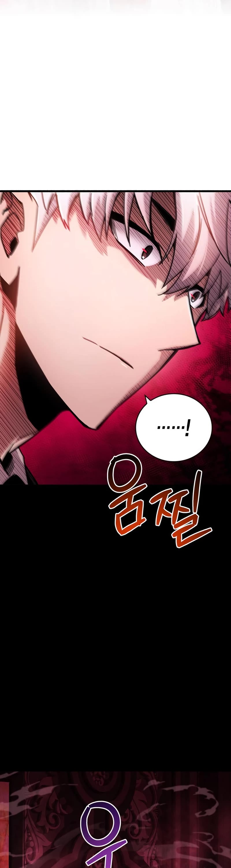 The Player Hides His Past Chapter 13 page 33 - Chapter 13