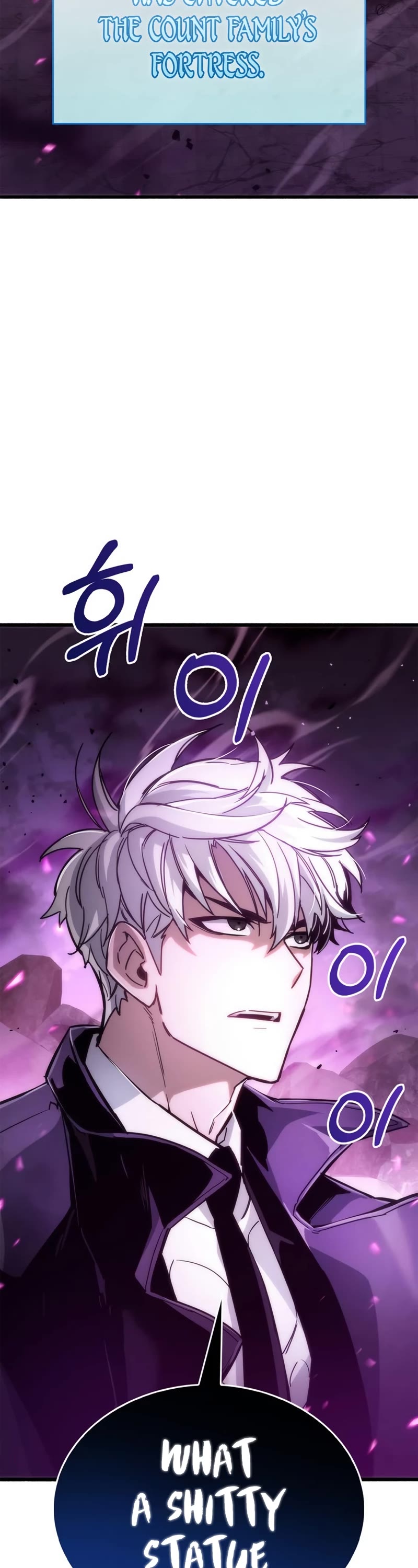 The Player Hides His Past Chapter 13 page 4 - Chapter 13