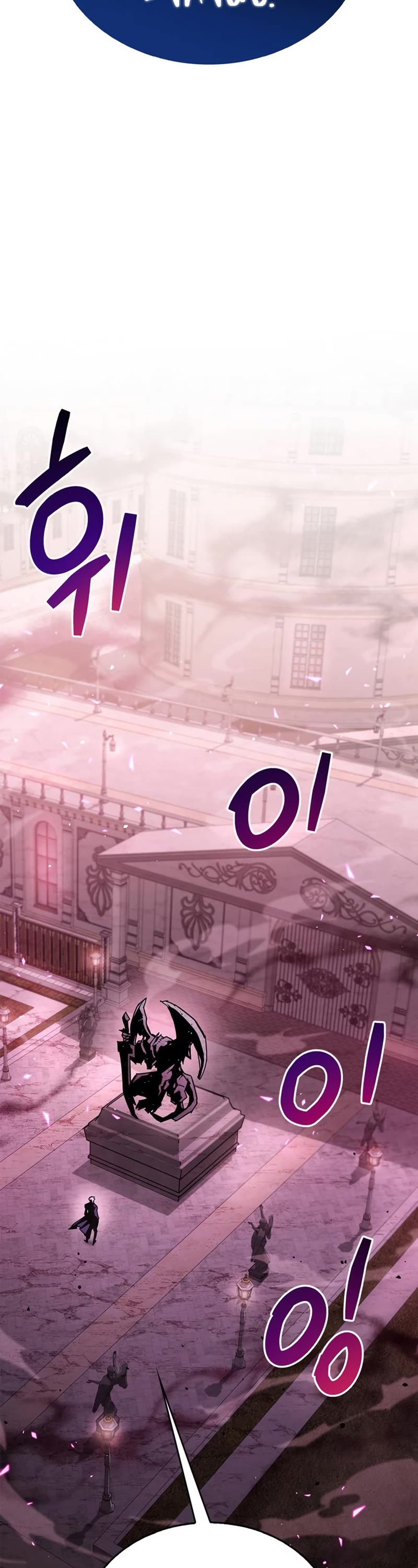 The Player Hides His Past Chapter 13 page 5 - Chapter 13