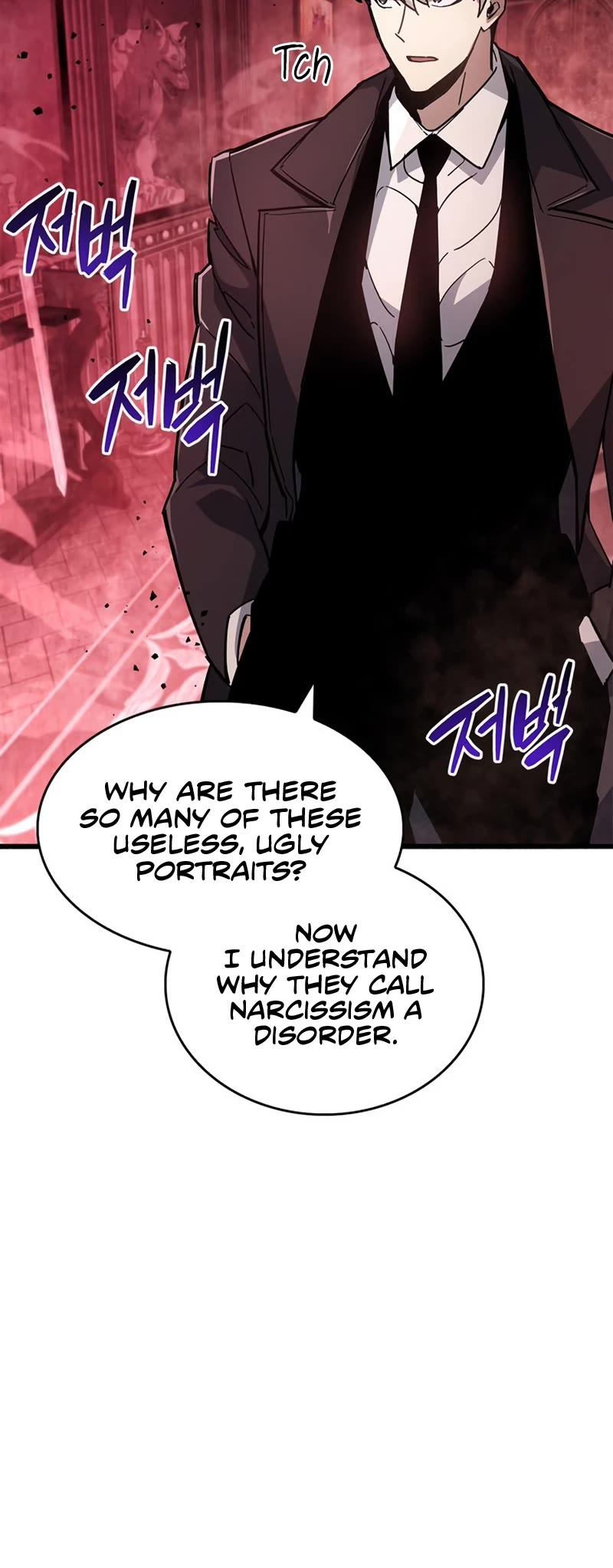 The Player Hides His Past Chapter 13 page 51 - Chapter 13