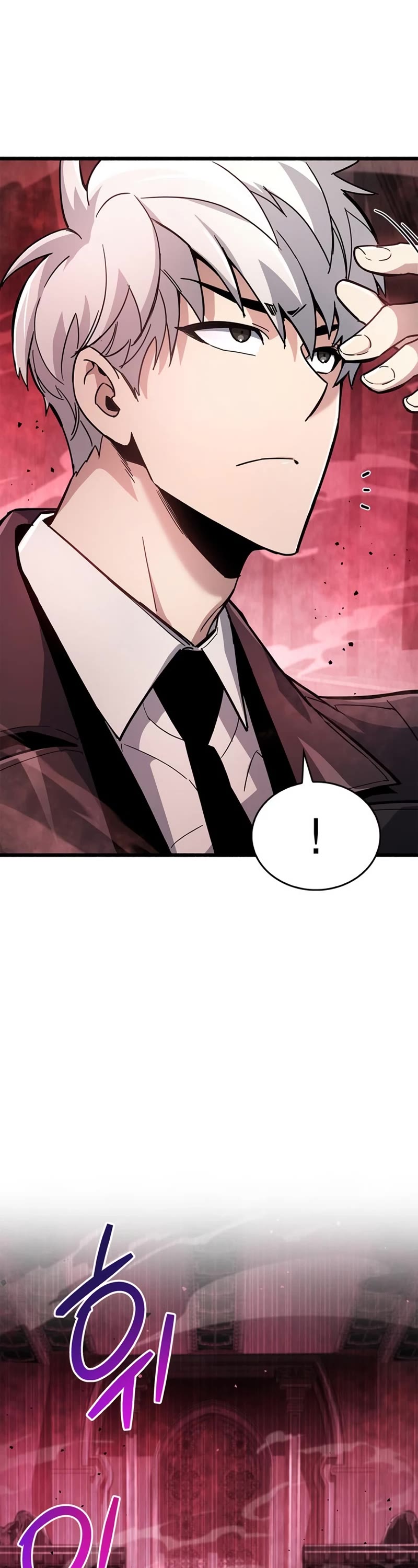 The Player Hides His Past Chapter 13 page 53 - Chapter 13