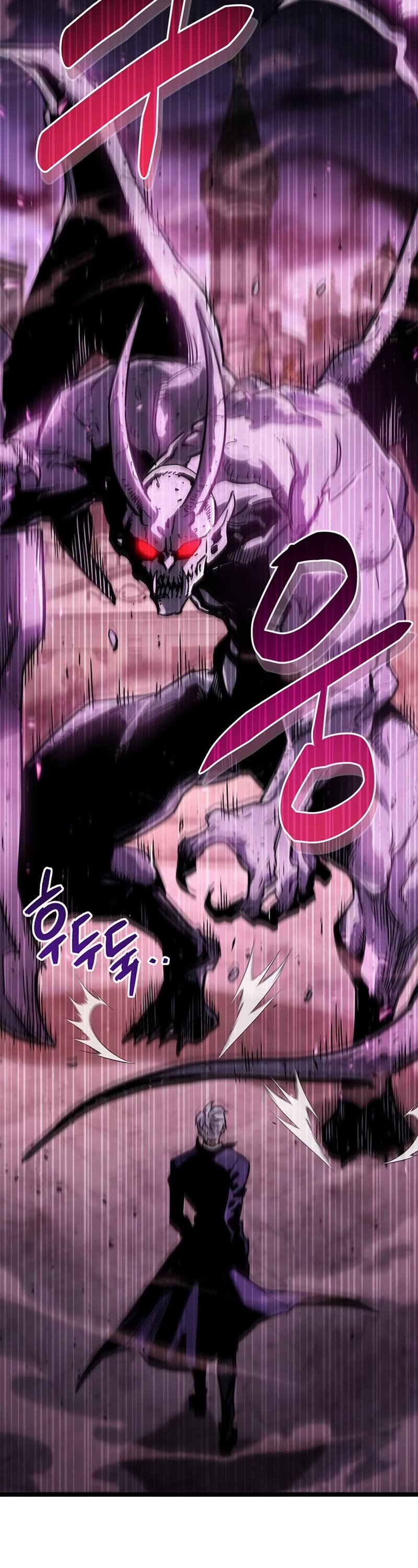 The Player Hides His Past Chapter 13 page 9 - Chapter 13