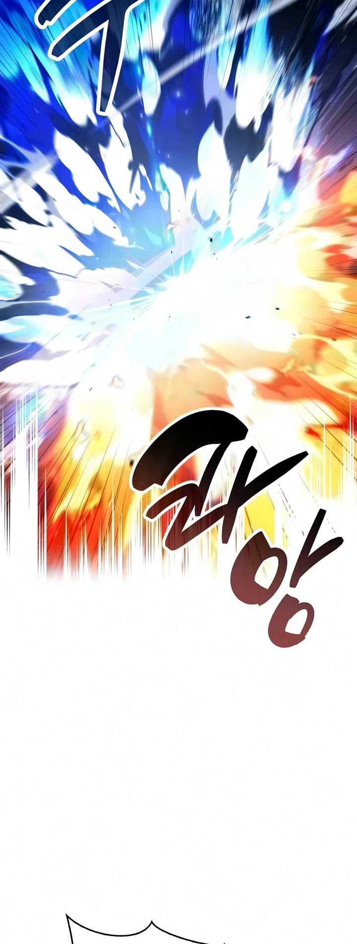 The Player Hides His Past Chapter 130 page 26 - Chapter 130
