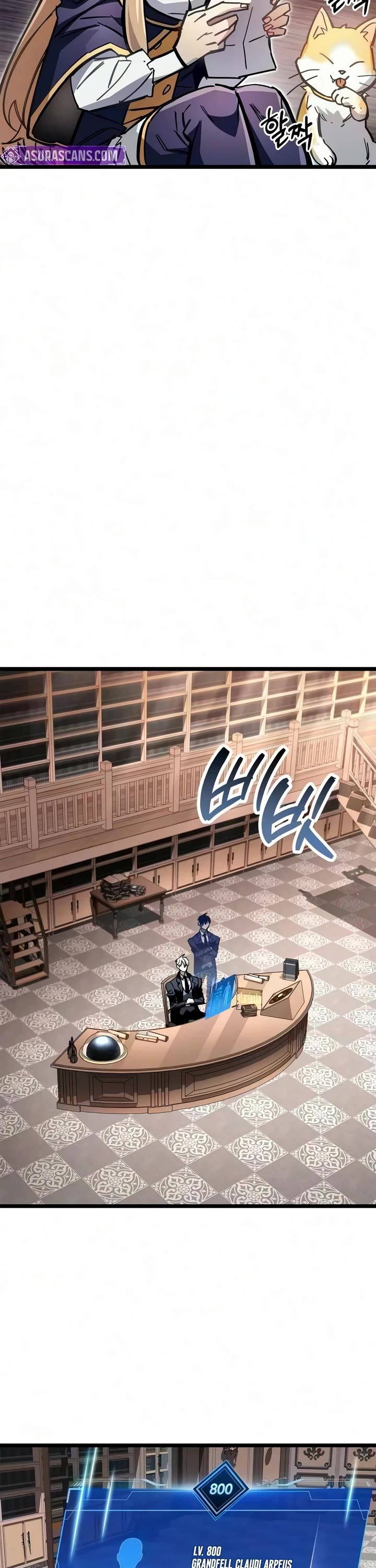 The Player Hides His Past Chapter 131 page 15 - Chapter 131