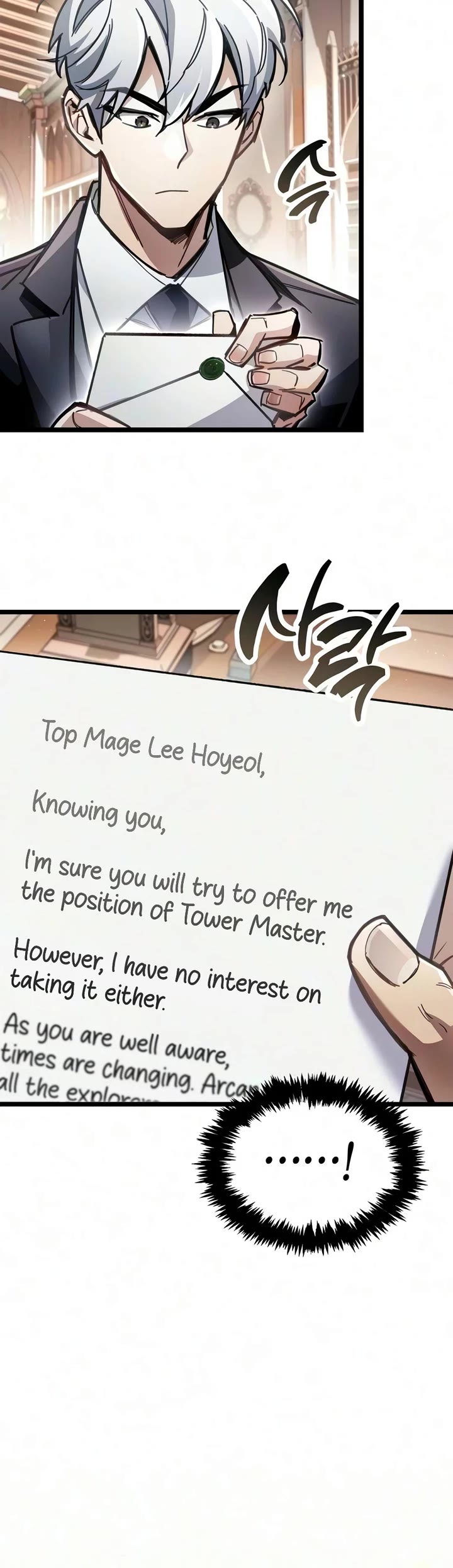 The Player Hides His Past Chapter 131 page 29 - Chapter 131