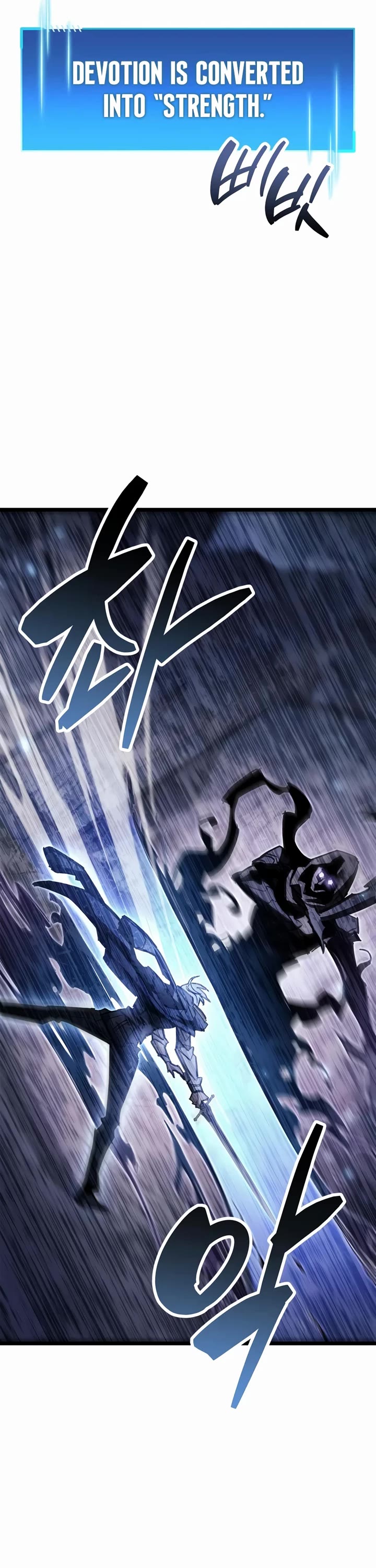 The Player Hides His Past Chapter 133 page 18 - Chapter 133