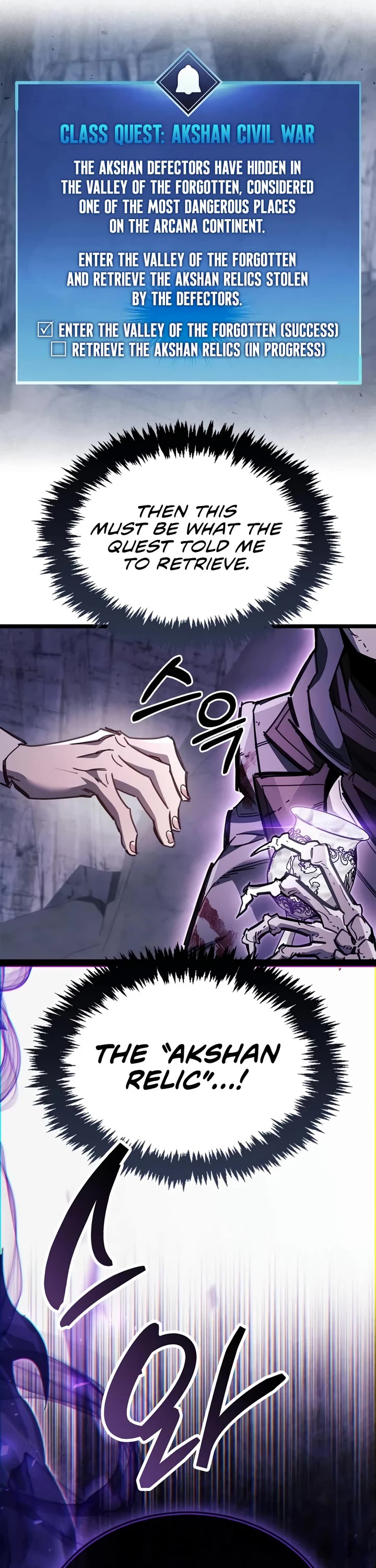 The Player Hides His Past Chapter 133 page 40 - Chapter 133