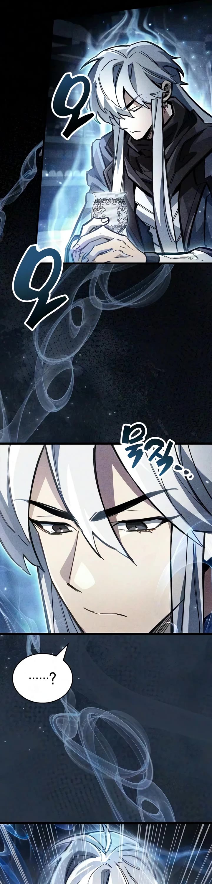 The Player Hides His Past Chapter 134 page 17 - Chapter 134