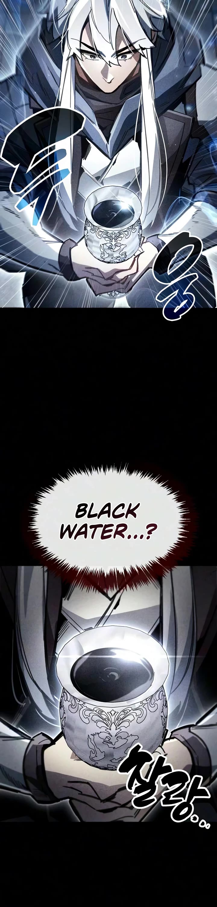 The Player Hides His Past Chapter 134 page 18 - Chapter 134