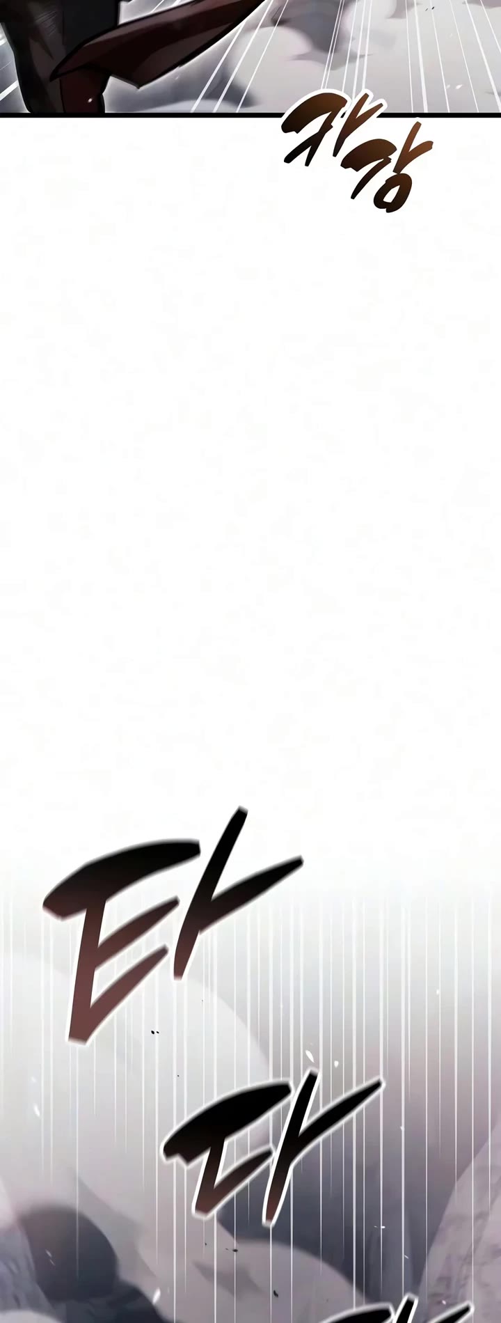 The Player Hides His Past Chapter 135 page 15 - Chapter 135