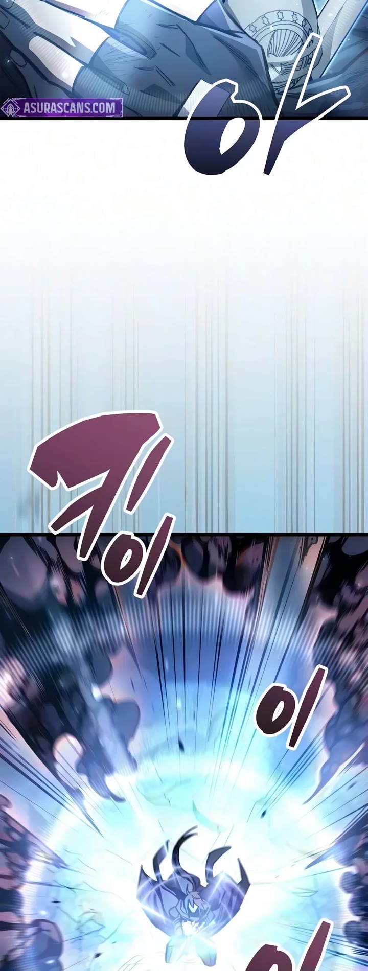 The Player Hides His Past Chapter 135 page 20 - Chapter 135