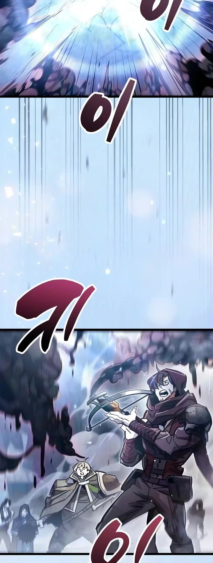 The Player Hides His Past Chapter 135 page 21 - Chapter 135