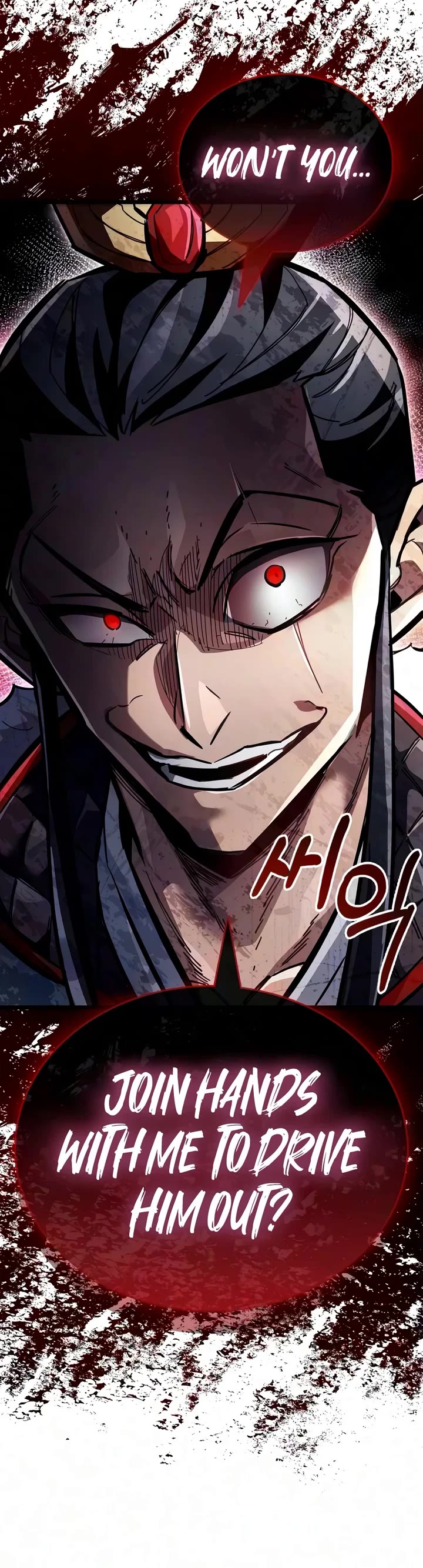 The Player Hides His Past Chapter 135 page 49 - Chapter 135