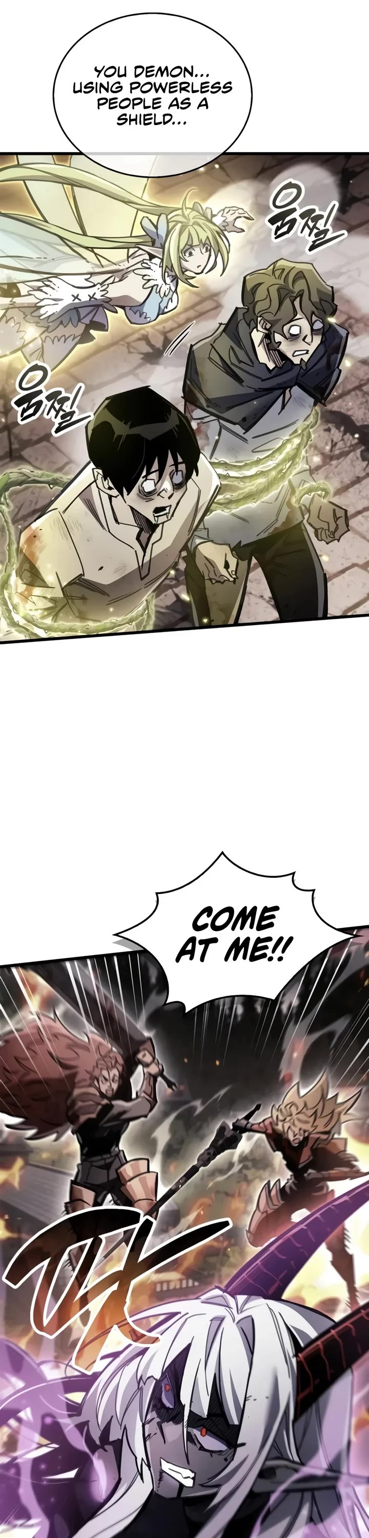 The Player Hides His Past Chapter 137 page 25 - Chapter 137