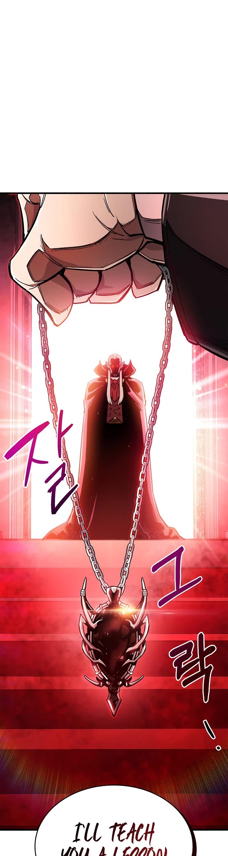 The Player Hides His Past Chapter 14 page 2 - Chapter 14