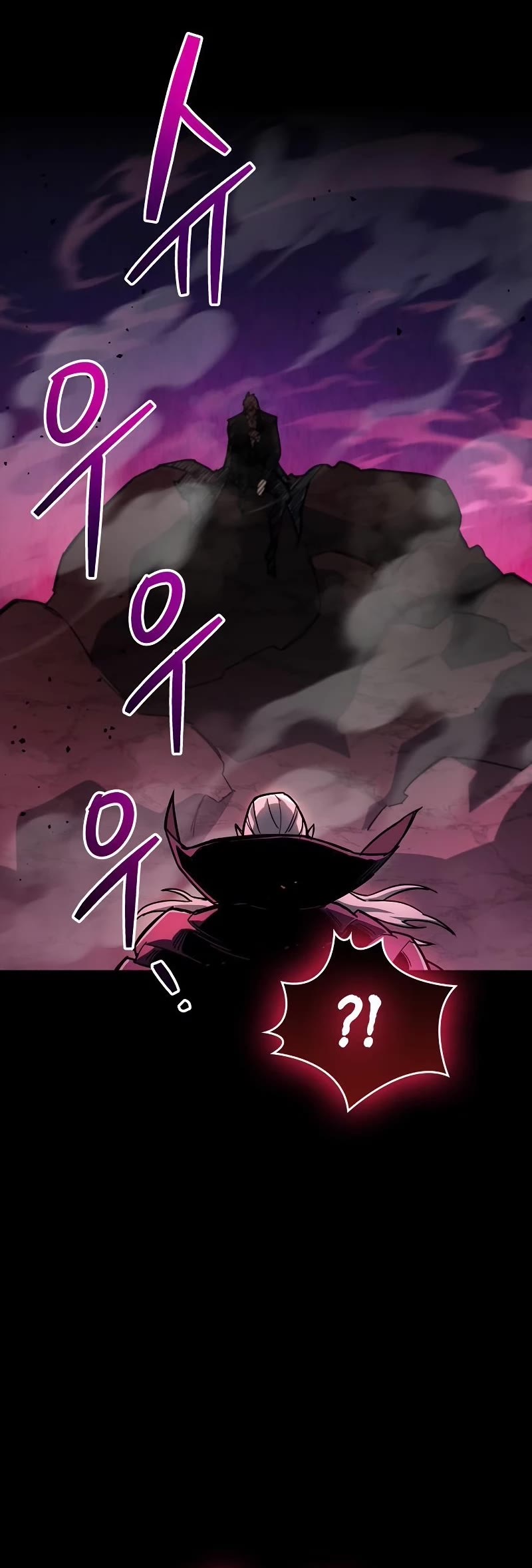 The Player Hides His Past Chapter 14 page 24 - Chapter 14