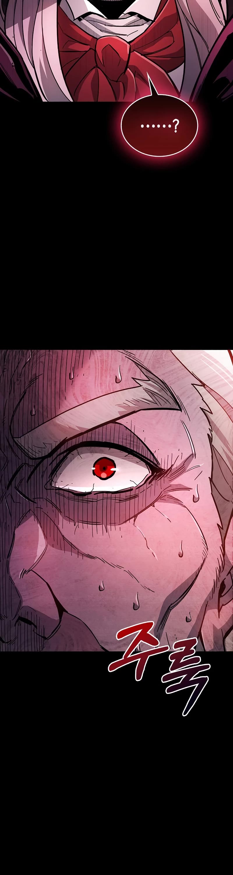 The Player Hides His Past Chapter 14 page 27 - Chapter 14