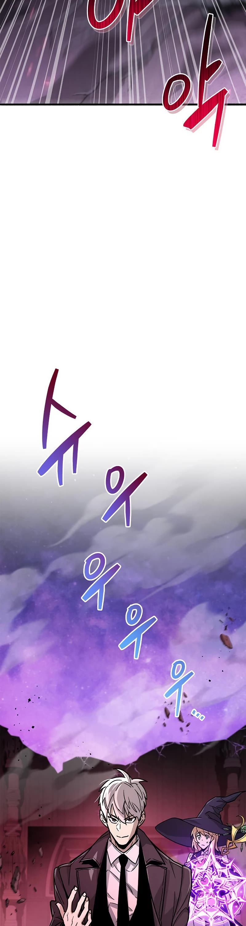 The Player Hides His Past Chapter 14 page 37 - Chapter 14