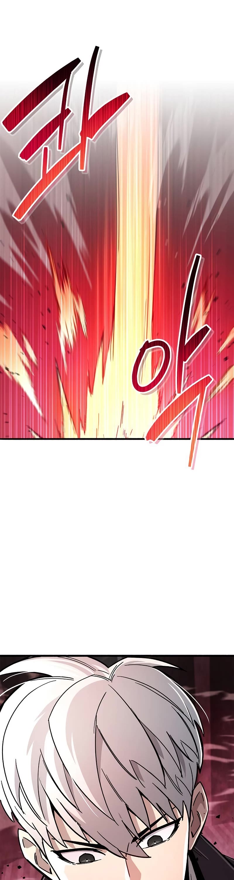 The Player Hides His Past Chapter 14 page 55 - Chapter 14