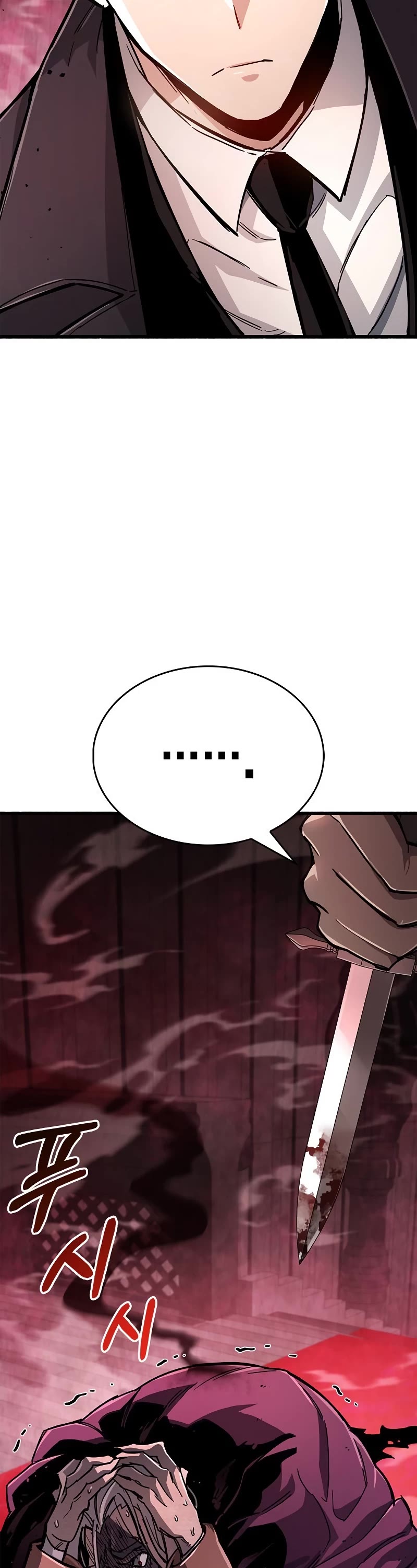 The Player Hides His Past Chapter 14 page 56 - Chapter 14