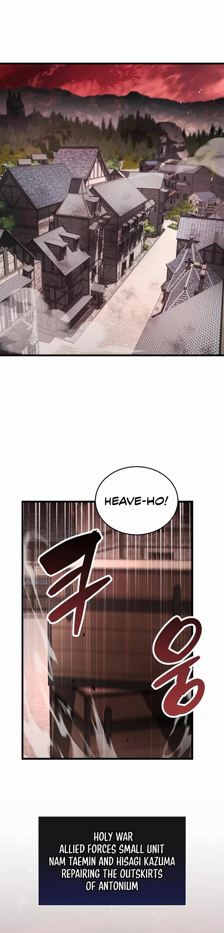 The Player Hides His Past Chapter 141 page 29 - Chapter 141