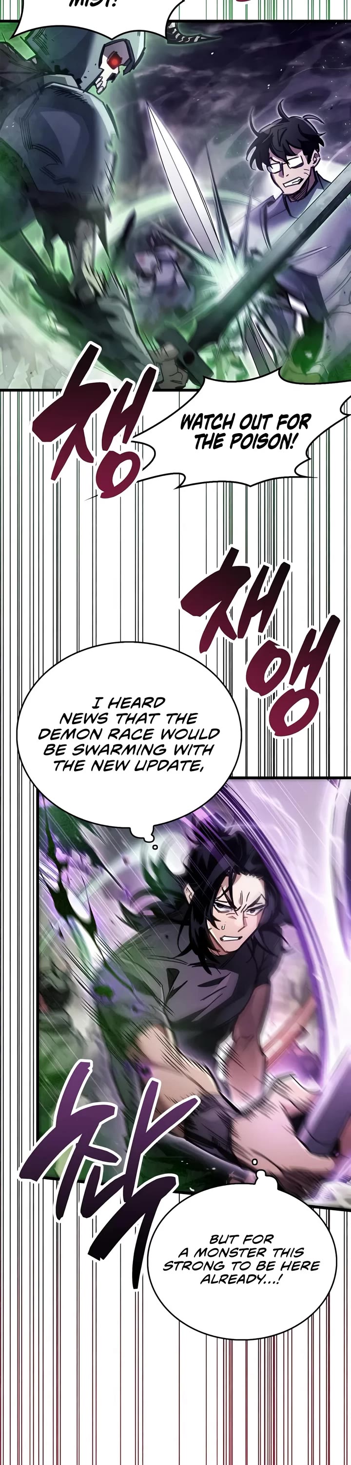 The Player Hides His Past Chapter 141 page 38 - Chapter 141