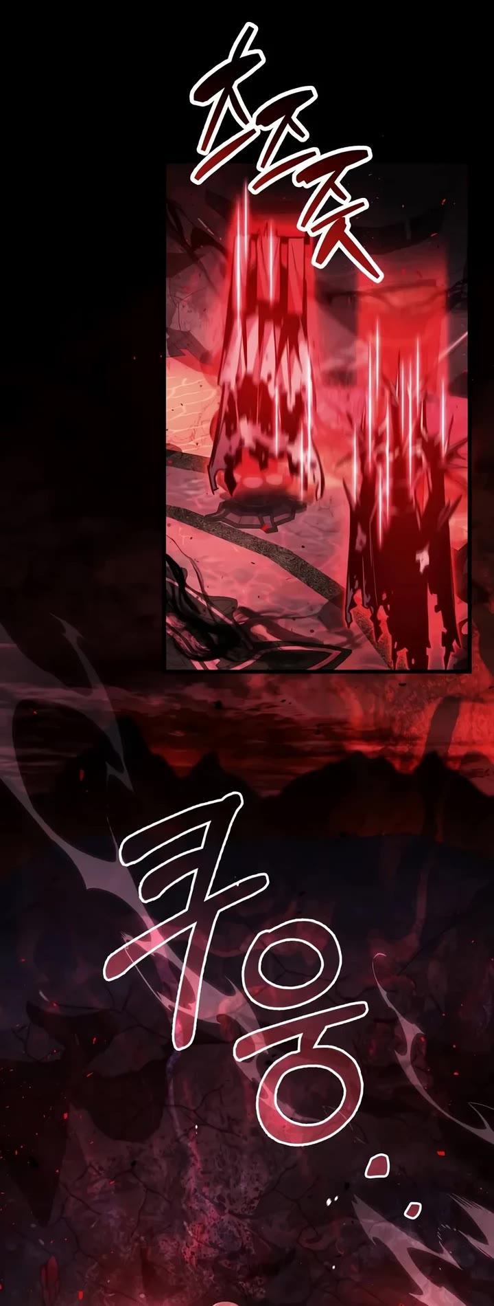 The Player Hides His Past Chapter 142 page 27 - Chapter 142